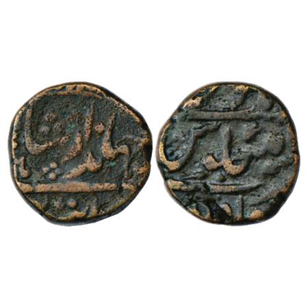Jahandar Shah (1712 AD), Copper Dam, Bahadurgarh Mint, RY Ahd, 13.21g. Obv: Fulus Jahandar