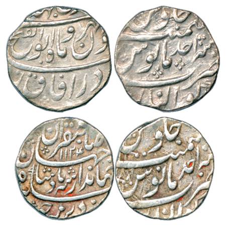 Jahandar Shah (1712-1713 AD), Silver Rupee (2), Gwalior Mint, 'Abu al-Fath' Couplet, RY Ah