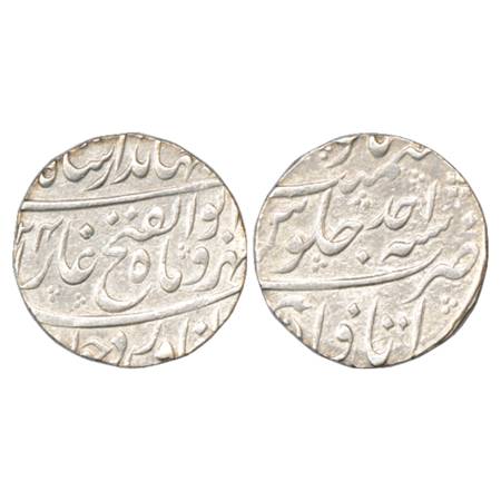Jahandar Shah (1712-1713 AD), Silver Rupee, Itawa Mint, 'Abu al-Fath' Couplet, AH (11)24/R