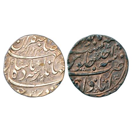 Jahandar Shah (1712-1713 AD), Silver Rupee, Itawa Mint, 'Sahib Qiran' Couplet, AH 1124/RY 