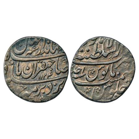 Jahandar Shah (1712-1713 AD), Silver Rupee, Dar us-Sultanat, Lahore Mint, 'Sahib Qiran' Co
