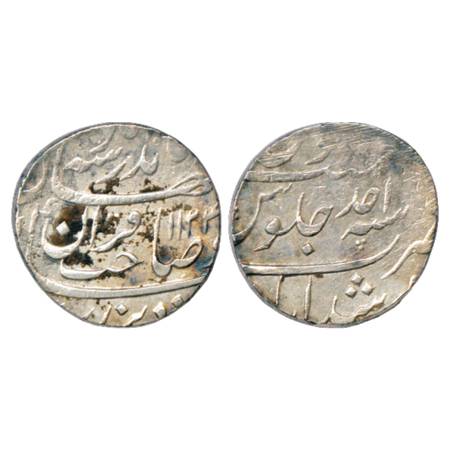 Jahandar Shah (1712-1713 AD), Silver Rupee, Murshidabad Mint, 'Sahib Qiran' Couplet, AH 11