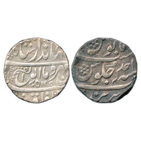 Jahandar Shah (1712-1713 AD), Silver Rupee, Purenda Mint, 'Abu al-Fath' Couplet, AH 1125/R