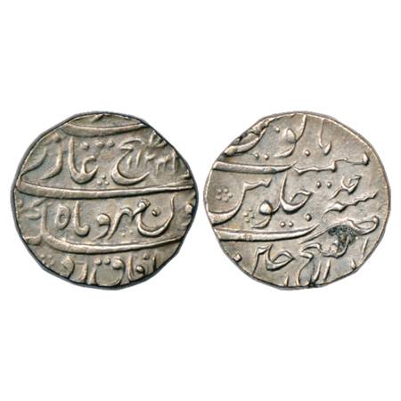 Jahandar Shah (1712-1713 AD), Silver Rupee, Dar ul-Fath Ujjain Mint, 'Abu al-Fath' Couplet