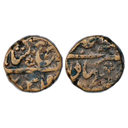 Farrukhsiyar (1713-1719 AD), Copper Paisa, 13.60g, Bahadurgarh Mint, No date/RY, KM 372.8.