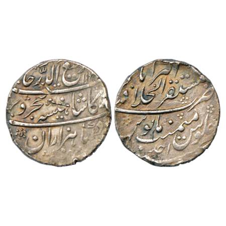 Rafi ud-Darjat (1719 AD), Silver Rupee, Mustaqir ul-Khilafat Akbarabad Mint, AH 113(1)/RY 