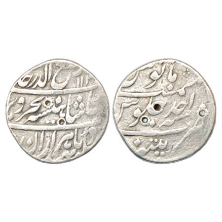 Rafi ud-Darjat (1719 AD), Silver Rupee, Patna Mint, AH 113x/RY Ahd, KM 405.17. About Very 