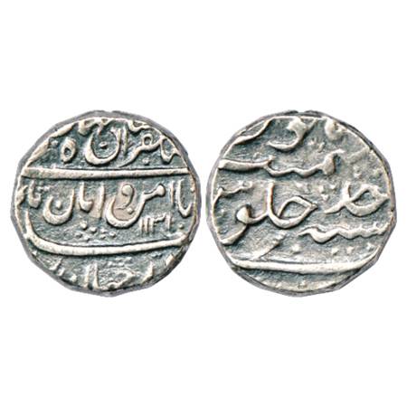 Shah Jahan II (1719 AD), Silver Rupee, Tatta (off flan) Mint, ‘Aman-o-Aman' Couplet, AH 11