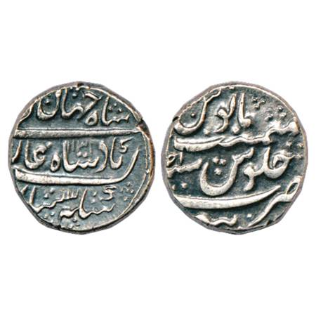 Shah Jahan II (1719 AD), Silver Rupee, Tatta Mint, AH 1131/RY Ahd, KM 415.25. Very Fine+, 
