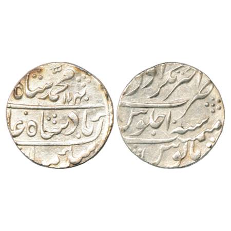 Muhammad Shah (1719-1748 AD), Silver Rupee, Akhtarnagar Awadh Mint at top (Badshah Ghazi t