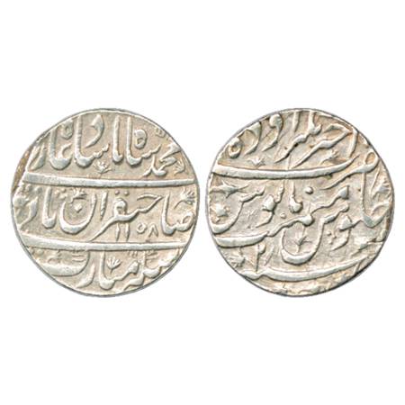 Muhammad Shah (1719-1748 AD), Silver Rupee, Akhtarnagar Awadh Mint at top (Saheb Qiran typ