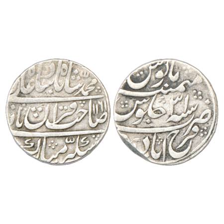 Muhammad Shah (1719-1748 AD), Silver Rupee, Farrukhabad Mint, 'Sahib Qiran' Couplet, AH 11