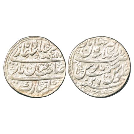 Muhammad Shah (1719-1748 AD), Silver Rupee, Dar ul-Khilafat Shahjahanabad Mint, 'Sahib Qir