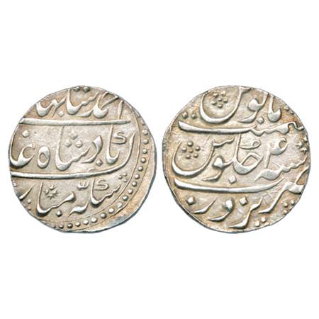 Ahmad Shah Bahadur (1748-1754 AD), Silver Rupee, Narwar Mint, RY 4, KM 446.39. About Extre