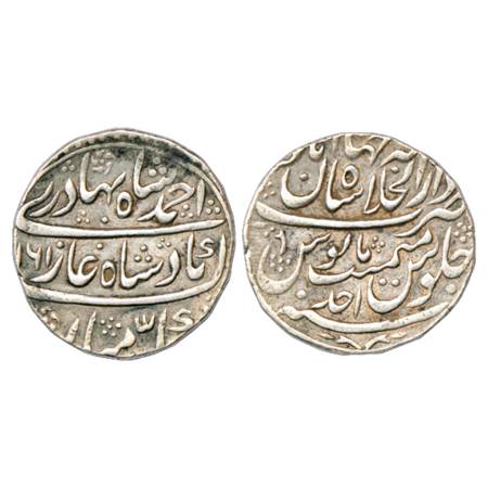 Ahmad Shah Bahadur (1748-1754 AD), Silver Rupee, Dar ul-Khilafat Shahjahanabad Mint, AH (1