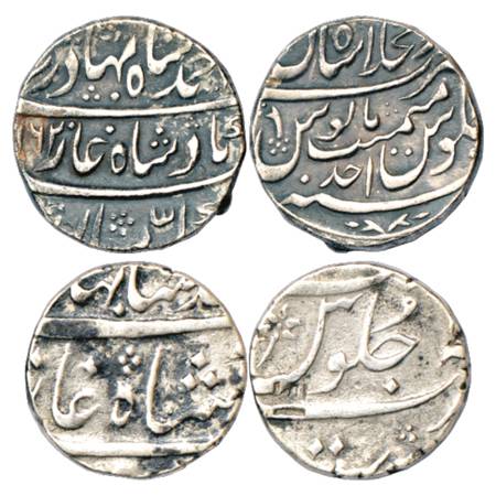Ahmad Shah Bahadur (1748-1754 AD), Silver Rupee (2), 1x Dar ul-Khilafat Shahjahanabad Mint