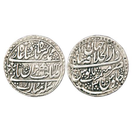 Muhammad Akbar II (1806-1837 AD), Silver Nazarana Rupee, Dar ul-Khilafat Shahjahanabad Min