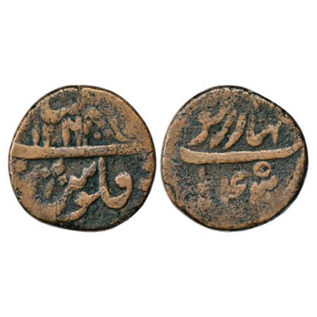 Maratha Confederacy, Copper Double Paisa, 16.60g. Saharanpur Mint, in the name of Shah Ala