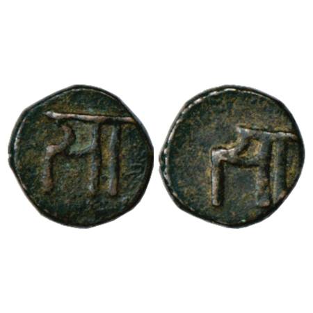 Maratha Confederacy, Khem Sawant, Anonymus Issue, Copper Paisa, 3.85g, Sawant Wadi Mint, b