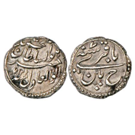 Mysore, Tipu Sultan (1787-1799 AD), Silver ¼ Rupee (Bagri), Pattan Mint, AM 1217/RY 7, KM 
