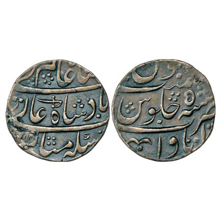 Rohilla Chieftaincies, Silver Rupee, Itawa Mint, in the name of Shah Alam II, RY 5, Sword 