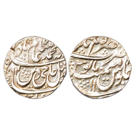 Rohilla Chieftaincies, Silver Rupee, Nasrullanagar Mint at top, in the name of Shah Alam I