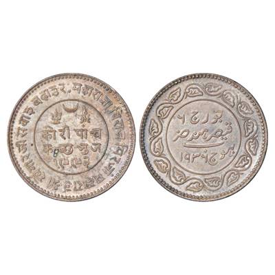 Kutch, Khengarji III (1876-1942 AD), Silver 5 Kori, VS 1993/AD 1936, in the name of George