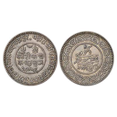 Kutch, Khengarji III (1876-1942 AD), Silver 5 Kori, VS 1956/AD 1899, in the name of Queen 