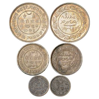 Kutch, Khengarji III and Edward VIII (1876-1942 AD), Set of 3 Silver Coins, 5 Kori, VS 199