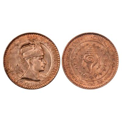 Travancore, Bala Rama Varma II (1924-1949 AD), Bronze, Chukram, 7.75g. Obv: Portrait bust 
