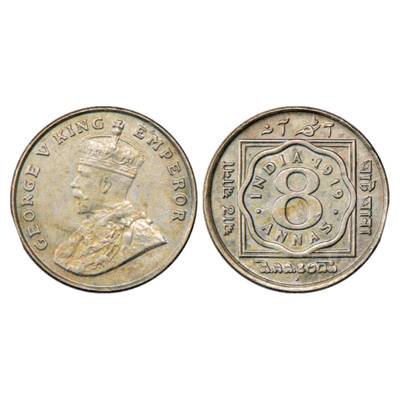 George V, Cupro-Nickel, 8 Annas, 1919, Bombay Mint, with dot, PR 872. Test marks on edge. 