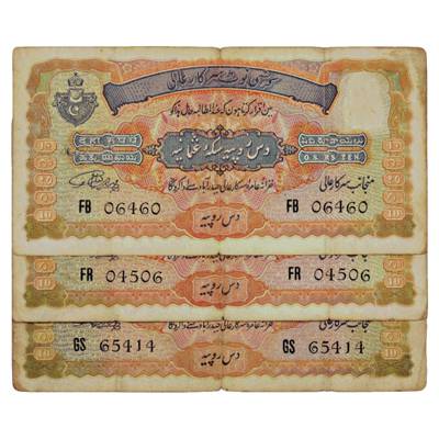 Hyderabad, 10 Rupees (3), 2nd Issue, ND (1939), signed by Mehdi Yar Jung, Serial No.: FB 0