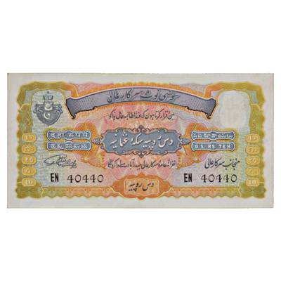 Hyderabad, 10 Rupees, 2nd Issue, ND (1939), signed by Mehdi Yar Jung, Serial No.: EN 40440