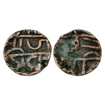 Maratha Confederacy, Copper 'Shivarai' ¼ Paisa, in the name of Chhatrapati Shivaji (1674-1