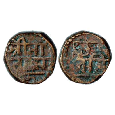 Maratha 'Swarajya', Chhatrapati Sambhaji (1680-1689 AD), Copper Sajgani, not listed in M&W