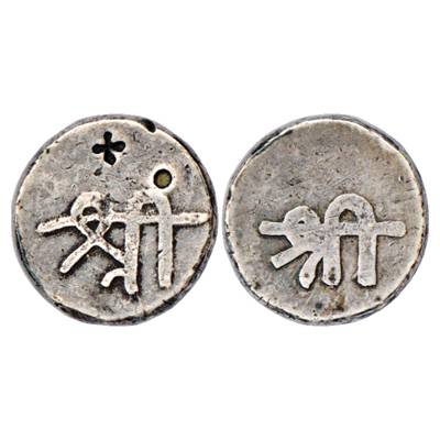 Maratha Confederacy, Silver Rupee, Alibag Mint, with the letter 'Shri' on both sides, unda