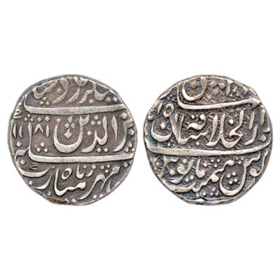 Maratha Confederacy, Silver Rupee, Athni Mint, in the name of Alamgir II, AH 1181, mint-na