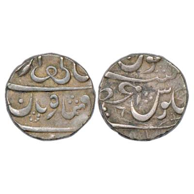 Maratha Confederacy, domains of the Patwardhans or baronial chiefs (Desais), Silver Rupee,