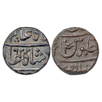 Maratha Confederacy, Silver Rupee, Gulshanabad Nasik Mint, in the name of Shah Alam II, AH
