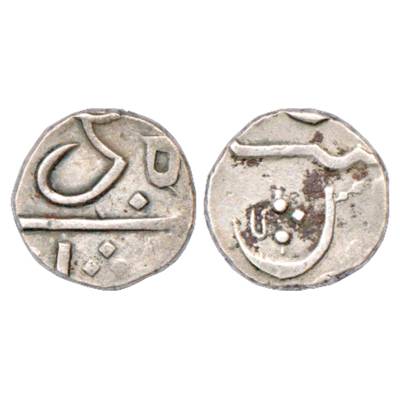 Maratha Confederacy, Silver 'Ankushi' ½ Rupee, struck in the name of 'Shah Ali Gauhar', th