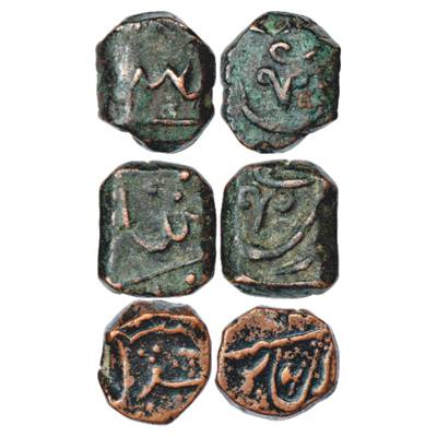 Maratha Confederacy, a group of 3 Copper coins: 2 x 'spectacle' or 'Nagphani' mark (M&W mi