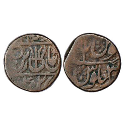 Maratha Confederacy, Copper Takka, Ravishnagar Sagar Mint, in the name of Shah Alam II, AH