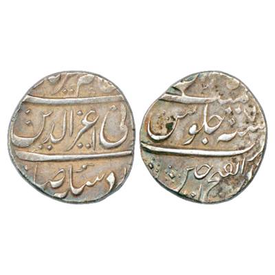 Maratha Confederacy, domains of the Sindhias, Silver Rupee in the name of Alamgir II, with