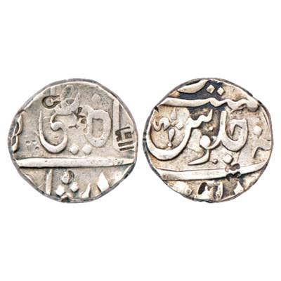 Maratha Confederacy, domains of the Raste family, Silver 'Ankushi' Rupee, struck in the na