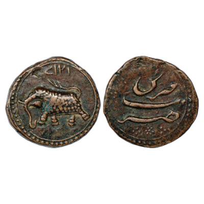 Mysore, Tipu Sultan (1787-1799 AD), Copper Paisa, Farrukhi Mint, AM 1217, 11.43g. Obv: Ele