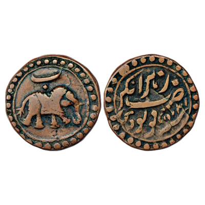 Mysore, Tipu Sultan (1787-1799 AD), Copper Paisa, AM 1225, Nagar Mint, 11.12g. Obv: Elepha