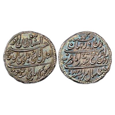Mysore, Tipu Sultan (1787-1799 AD), Silver Rupee, Pattan Mint, AM 1217/RY 7, KM 126. About
