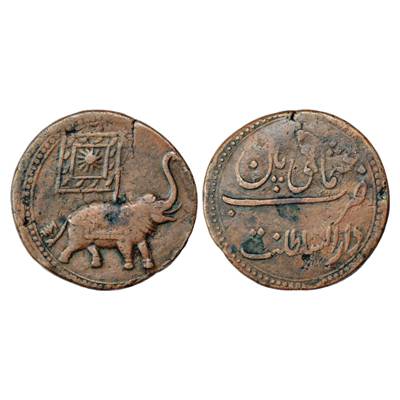 Mysore, Tipu Sultan (1787-1799 AD), Copper 2 Paisa (Usmani) Pattan Mint, AM 1218, 21.78g. 