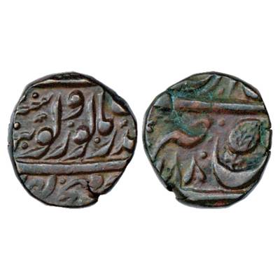 Sikh Empire, Copper Paisa, Amritsar Mint. 11.95g. VS 1880 (1823 AD). Gobindshahi legend on