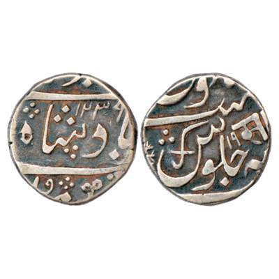 Baroda, Sayaji Rao II (1819-1874 AD), Silver Rupee, in the name of Muhammad Akbar II, AH 1
